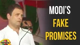 Rahul Accused on Modi For Fake Promises Which Made in 2014 Elections | Rahul on Rafale Deal Scam