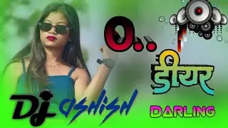 OLD NAGPURI SONG (O DEER DARLING )DJ RIMIX BY ASHISH 🌾🌾🌾🌾🌾🌾🌾🌾🌾