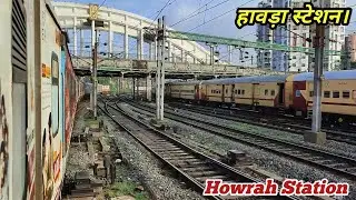 भारत के सबसे बड़े रेलवे स्टेशन हावड़ा से निकलकर कोलकाता शहर को पार करते हुए निकली शताब्दी एक्सप्रेस।