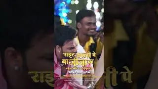 LIVE NOW - Right Sali Pe Ba Jija Ka | Powerstar Pawan Singh, Shilpi Raj | Ft. Simrithi Bathija