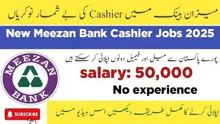Cashier Jobs at Meezan Bank 2025 | Apply Now & Start Your Career