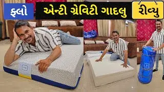 Unboxing Flo Anti-Gravity Latex Mattress Review In Gujarati! Flo Online Mattress! 