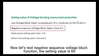 How to do testing of Voltage blocking overcurrent protection relay by using PONOVO&rsquo;s software