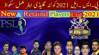 Psl 2021// Quetta Gladiator full squad 2021// Quetta Gladiator Team squad 2021