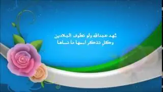 تخرج سادس 1436الابتدائية السادسة ببقيق