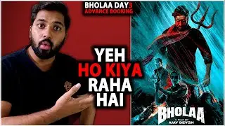 Bholaa Day 3 Advance Booking Collection | Bholaa Day 3 Box Office Collection India And Worldwide