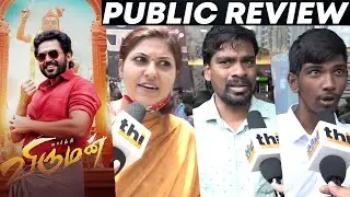 Viruman Public Review | viruman Public Review tamil | viruman Movie Review | Karthi | Aditi Shankar