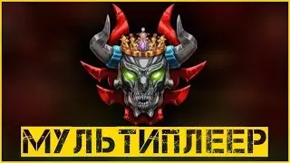 [PC] 224+ lvl Prestige Master - Мультиплеер в CoD BO4
