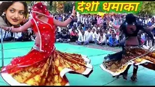 Bundeli Rai jawabi Rai deshi Rai khadi Rai dharmik Rai Raju Yadav Chanda 💐