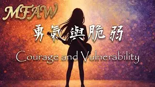 【Loop BGM】勇氣與脆弱【讓你在脆弱中燃起熱血勇氣｜Ignite Your Courage in Moments of Vulnerability】
