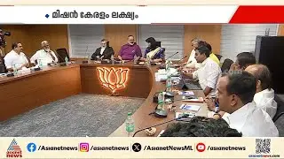 തലസ്ഥാനത്തിന്റെ മുഖച്ഛായ മാറുമോ?;മോദി തിരുവനന്തപുരത്തേക്ക്, വമ്പൻ പ്രഖ്യാപനങ്ങൾക്ക് സാധ്യത