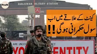 India decides to do away with its cantonment areas