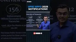 UPSC EPFO 2025 Notification Out | 230 Posts | EO/AO & APFC Vacancy| Full Details!