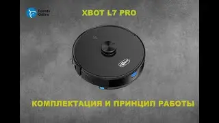 Робот пылесос для пола Xbot 7 pro