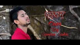 Fagun || ZubeenGarg ||Jayanta Kakati || Samiran Saikia| Homire Dibogoi || Breakup Song | Sameer