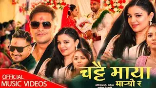 Chattai Maya Mareura - Bimal Adhikari - Ram Sapkota - Raju Pariyar - Shanta Neupane  New Nepali Song