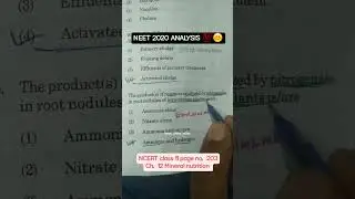 Neet 2020 biology question NCERT line #neetpyq #neet2023 #mbbsmotivation #biology #neet2020 #shorts
