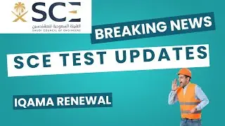 Saudi Council of Engineers Test Updates for Iqama Renewal | SCE | Iqama