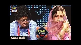 Lyari King Live | Character: Anar Kali | ARY Digital Show