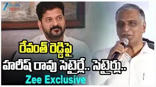 Harish Rao Slams CM revanth Reddy | BRS Releasing Congress Unemployment Due Card | Jala Vihar |