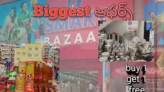 Smart bazar Biggest offers🔥₹49 /₹99  Budget shopping