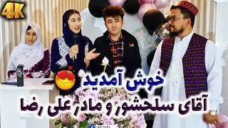 سلحشورکمرک و مادر علی رضا | دیدار با سلحشور و مادر علی رضاSalahshor Kamrak #jaghori #hazaragi