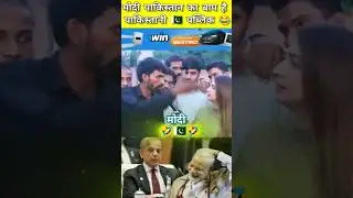Modi 🔥 🇮🇳 in Pakistan#india #pakistani #pakistanimedia#pakpubliccrying #pakmediaonindia