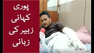 Exclusive Zabarnews Interview  PIA Plane Survivor Muahmmad Zubair tells what happened in detail