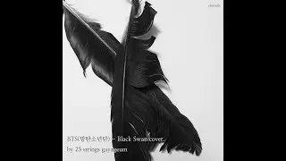 BTS(방탄소년단) - Black Swan cover by 25 strings gayageum