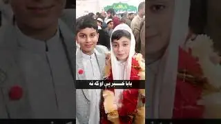 my cousin khatmul Quran