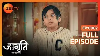 Akash नहीं छोड़ेगा Jagriti का साथ  | Jagriti | Full Ep. 82 | ZEE TV