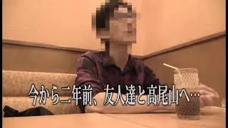 【心霊映像】友人が突然結婚したと聞いて彼の家に向かうと…