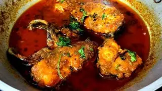 फिश करी बनाने का ये आसान तरीका 90% लोगों को नहीं पता आप ज़रूर देखें | Fish Curry | Machhali Recipe 