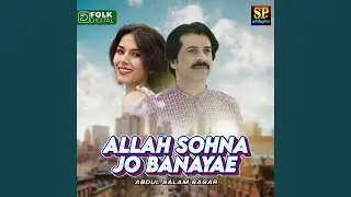 Allah Sohna Jo Banayae