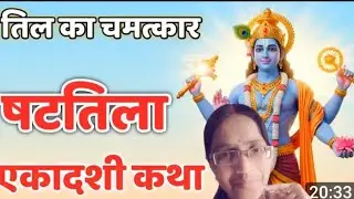 सुनें कथा पूरे होंगे सब काम♥️🙏🙏
