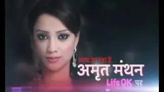 Adaa Khan in Amrit Manthan - 1st look