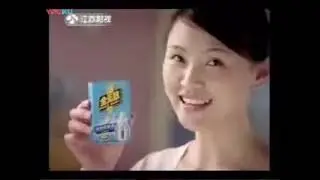 【T&oacute;ng D&agrave; &rarr; SC Johnson】 Quan Wudi/Pest Rest Collection of Advertising from 2000 to 2009