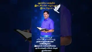 --#yt #whatsapp #whatsappstatus #ytshorts #shortsfeed #jesuschrist #trendingshorts #trending #shorts