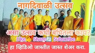 नागदिवाळी उत्सव,तिरखुरा #उत्सव #नागदिवाळी #रॅली #दिवाळी #आदिवासी #माणिकादेवी #समाज #एकता_का_महाकुम्भ