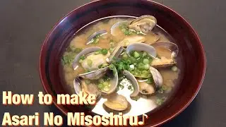 Asari No Misoshiru♪【Miso】【soup】【clam 】