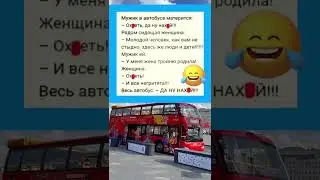 #шуточное#прикол#юмор