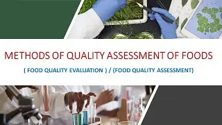 ОЦЕНКА КАЧЕСТВА ПИЩЕВЫХ ПРОДУКТОВ / ОЦЕНКА КАЧЕСТВА ПИЩЕВЫХ ПРОДУКТОВ И МЕТОДЫ ОЦЕНКИ КАЧЕСТВА ПИ...