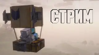 Шестерёнки, механизмы... Как думать? | Minecraft EternalCraft