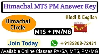 Himachal MTS PM / MG Answer Key 2025 ! GDS to MTS PM ! #gdstomts #gdstopostman 