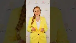 Что такое совместно нажитое имущество? Объясняет судебный юрист Любава Трофимова #юрист #брак