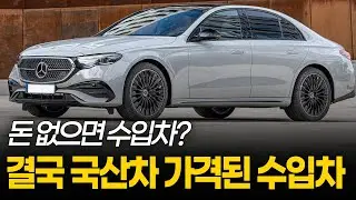 수입차도 3000만원대 시대! 수입차 전.차.종 할인 프로모션!