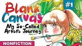 Blank Canvas: My So-Called Artist&rsquo;s Journey by Akiko Higashimura Vol 1 #InitialThoughts [CC]