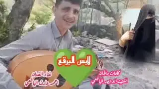 لابس البرقع كلمات الشتيت ابو نصر غناء الفنان احمد عارف بن كرم اليافعي