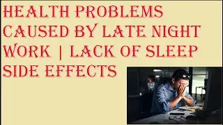 Health Problems Caused by Late Night Work | Lack of Sleep Side Effect