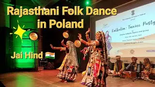 All the way from Rajasthan to Poland | Kalbelia folk dance of Rajasthan | Indian Embassy in Poland